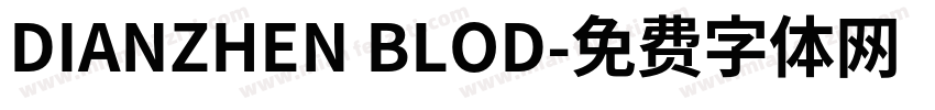 DIANZHEN BLOD字体转换